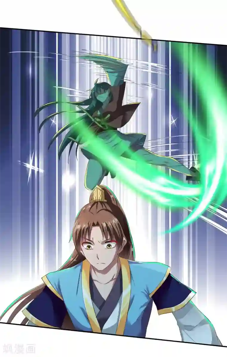 战鼎第50话 报仇的秦雨霏