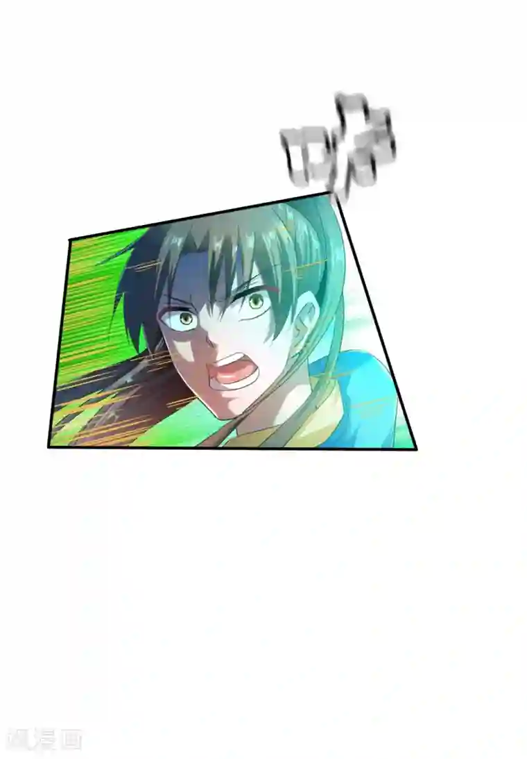 战鼎第50话 报仇的秦雨霏