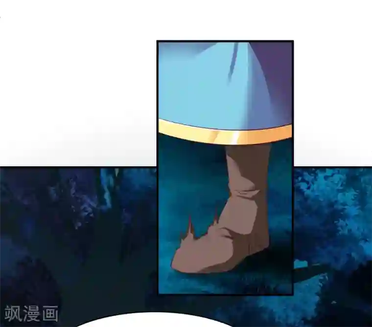 战鼎第50话 报仇的秦雨霏