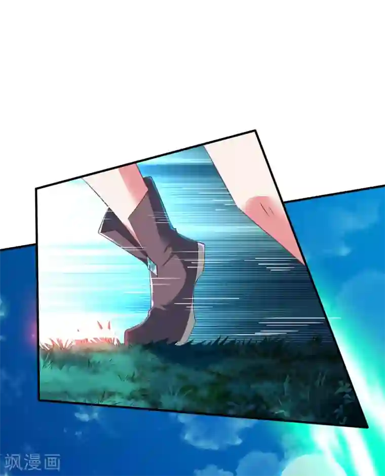 战鼎第50话 报仇的秦雨霏