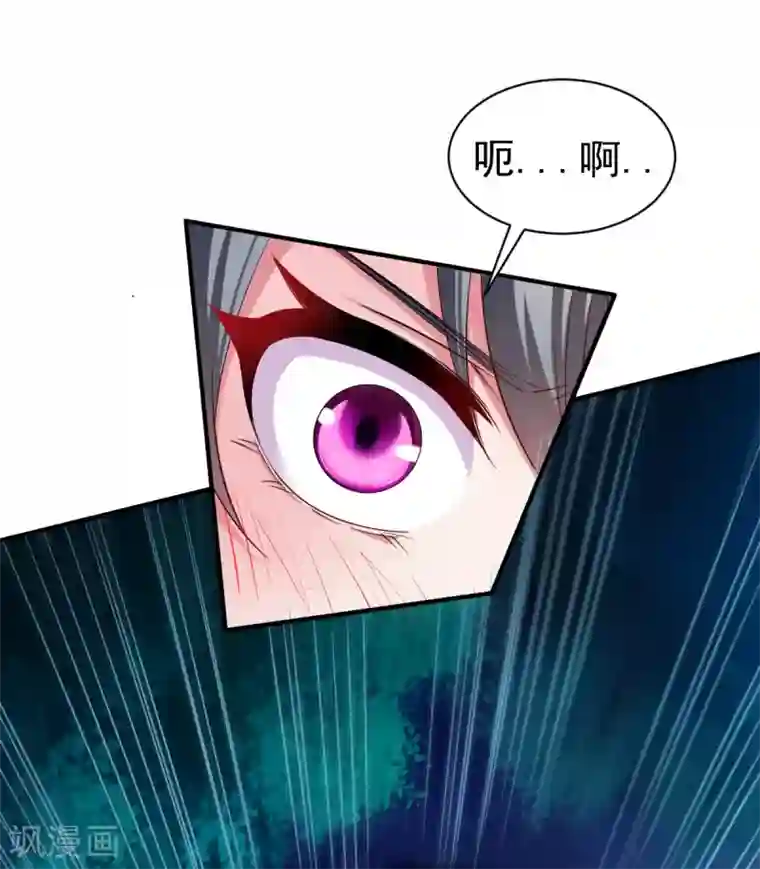 战鼎第51话 暴怒的女人