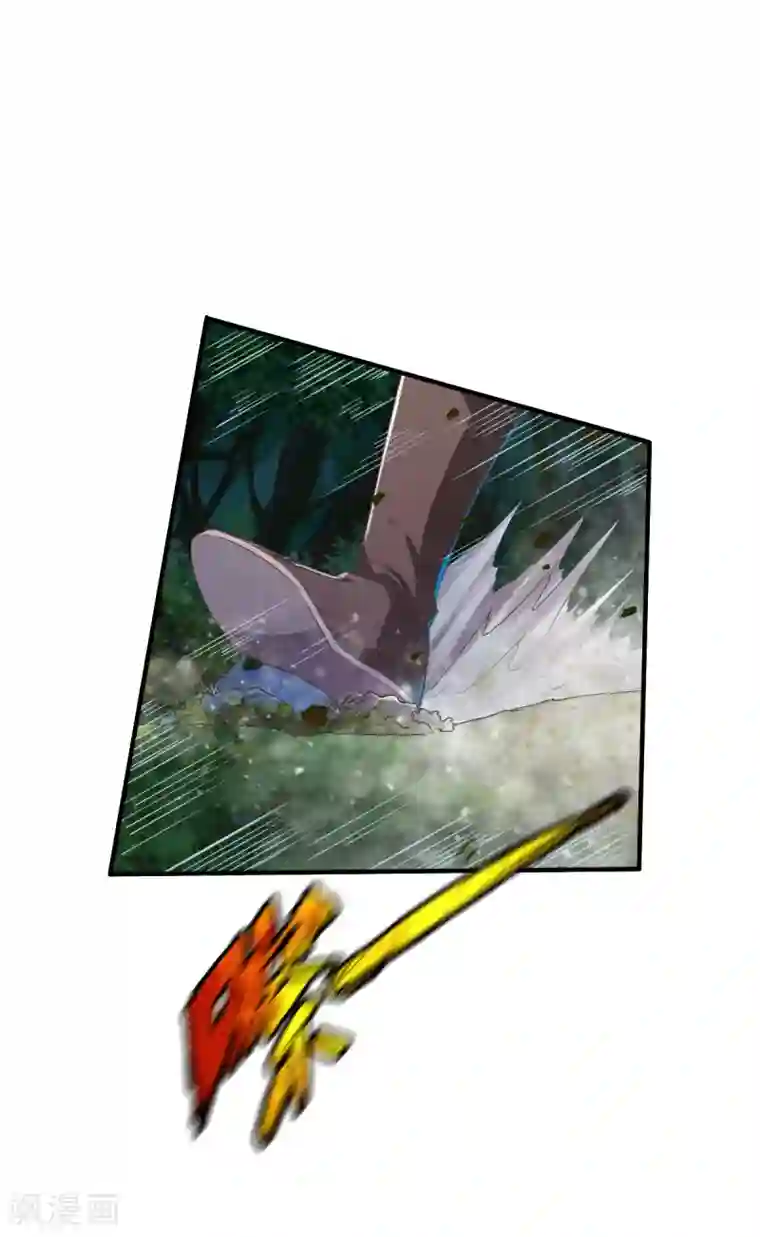 战鼎第51话 暴怒的女人