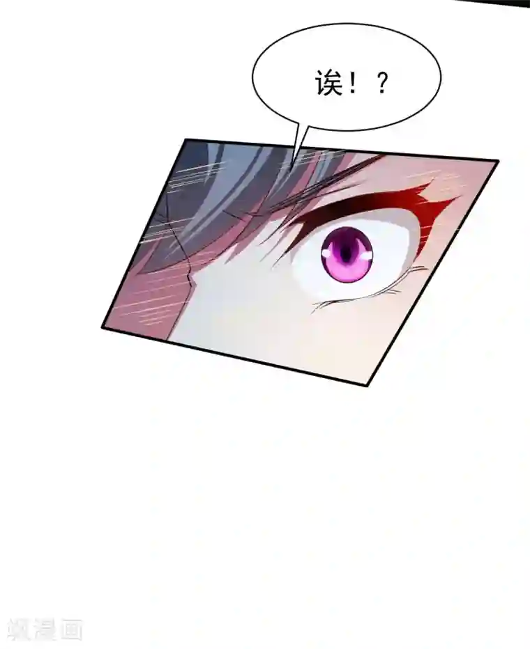 战鼎第51话 暴怒的女人