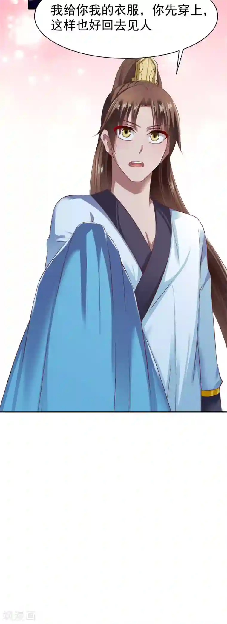 战鼎第51话 暴怒的女人