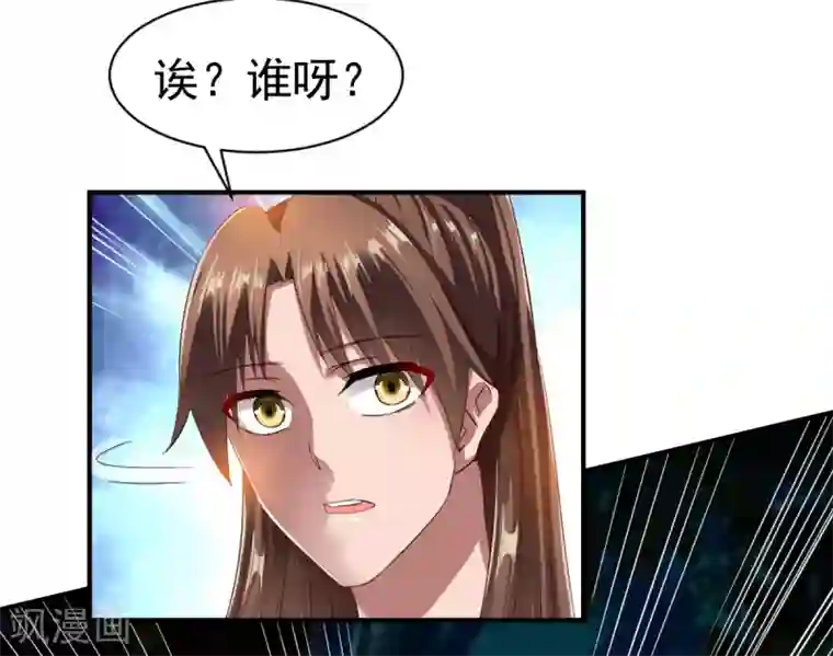 战鼎第52话 吃醋