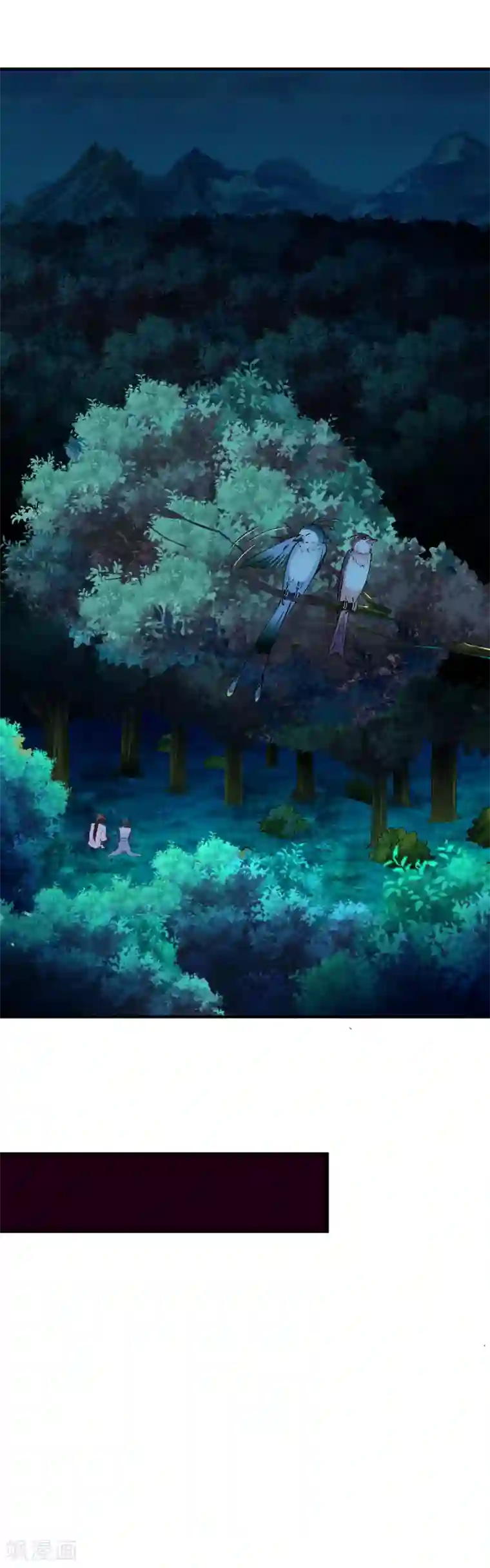 战鼎第52话 吃醋