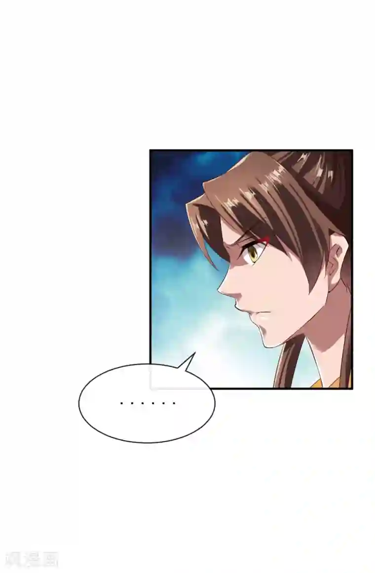 战鼎第53话 宝藏到手