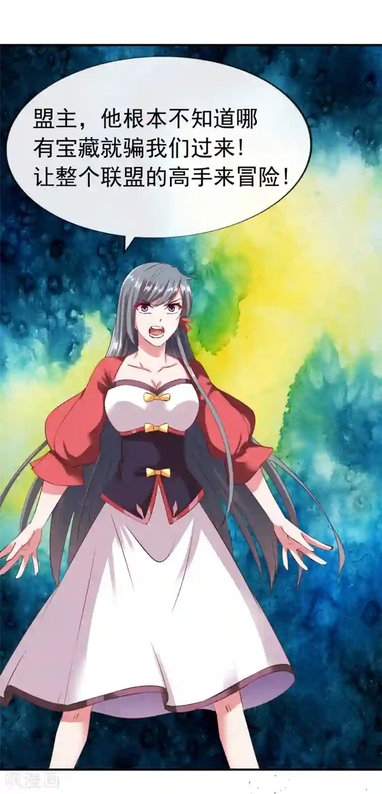 战鼎第53话 宝藏到手