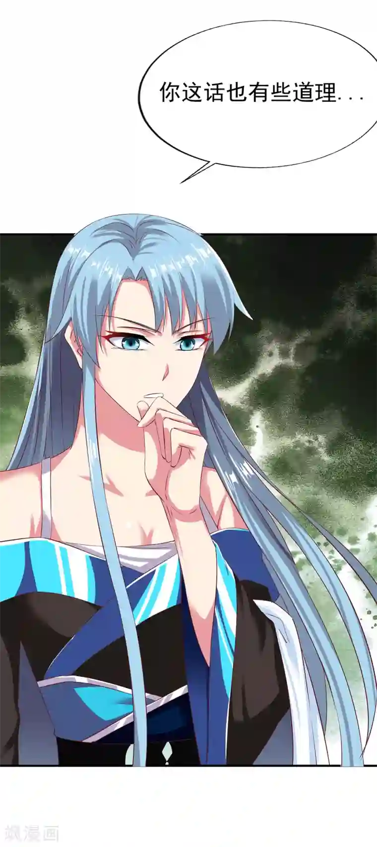 战鼎第53话 宝藏到手