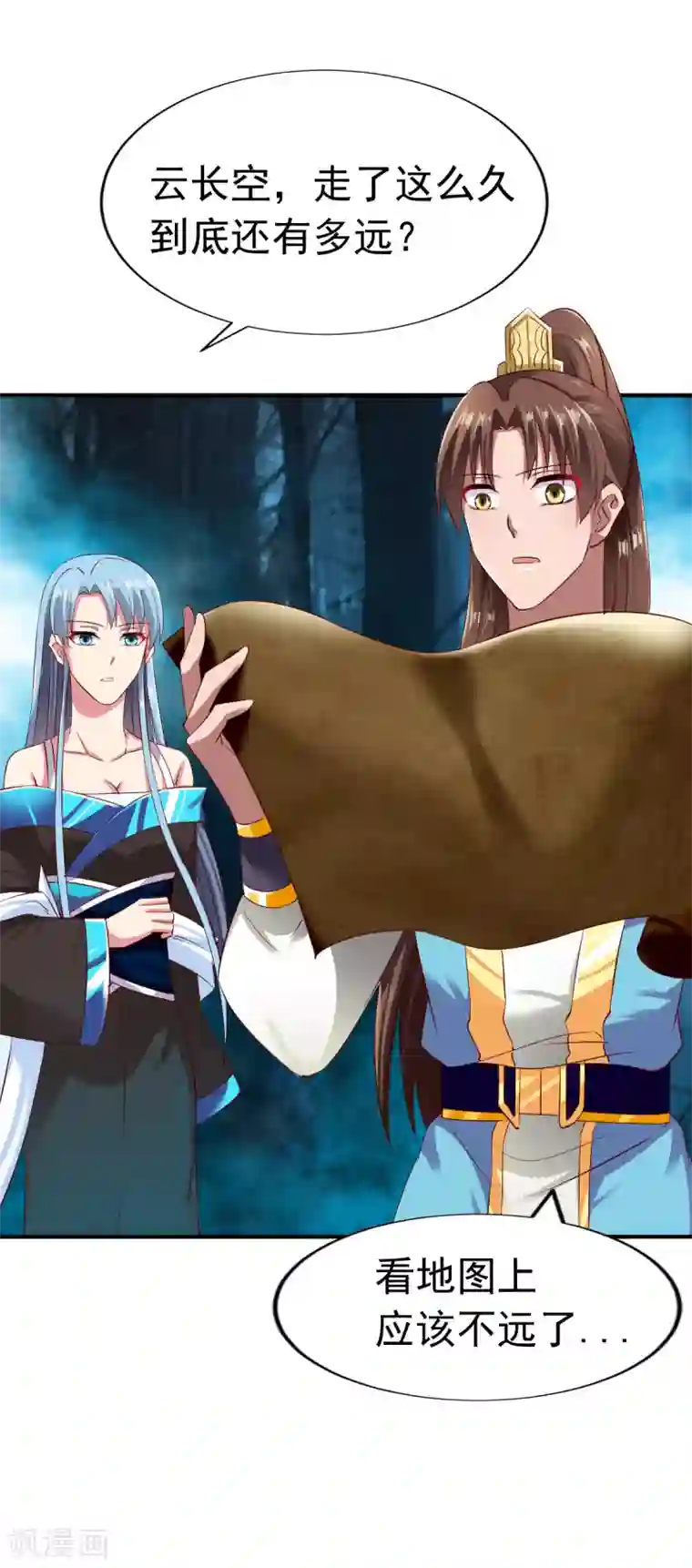 战鼎第53话 宝藏到手