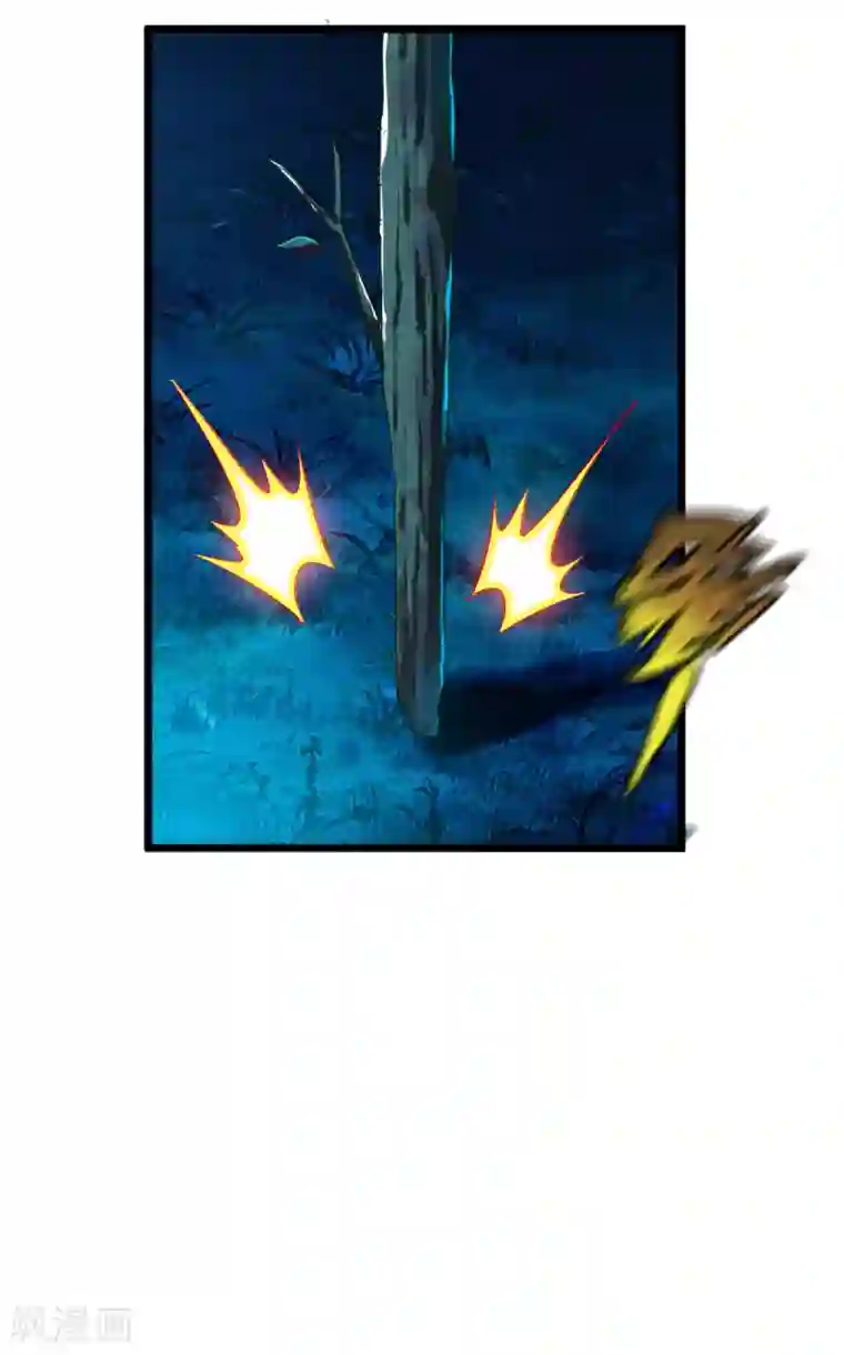 战鼎第53话 宝藏到手