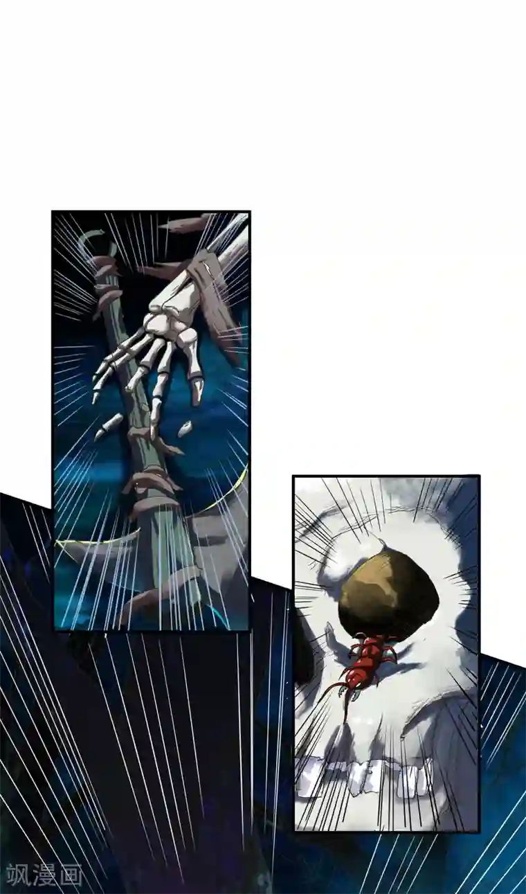 战鼎第53话 宝藏到手