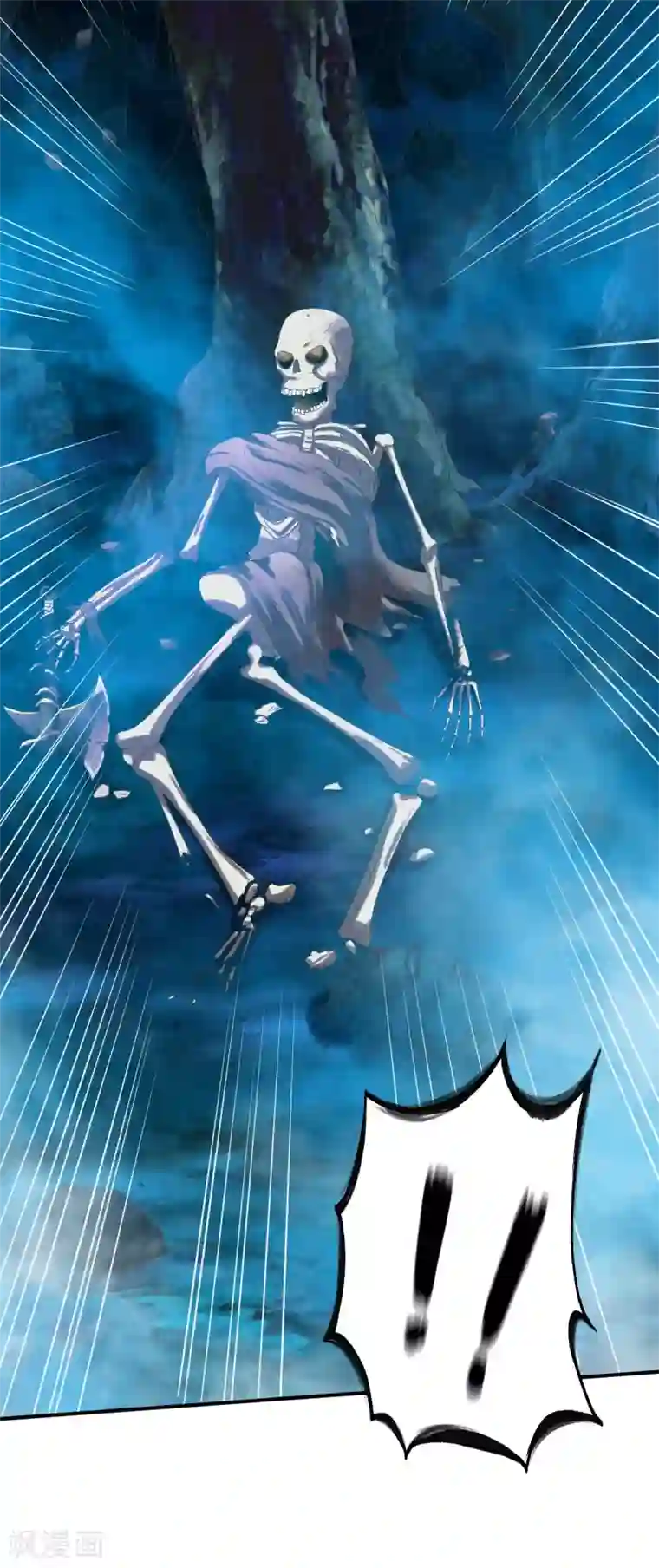 战鼎第53话 宝藏到手