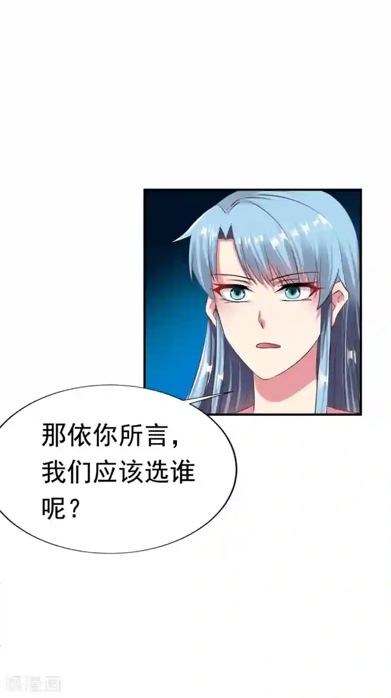 战鼎第54话 藏宝洞现