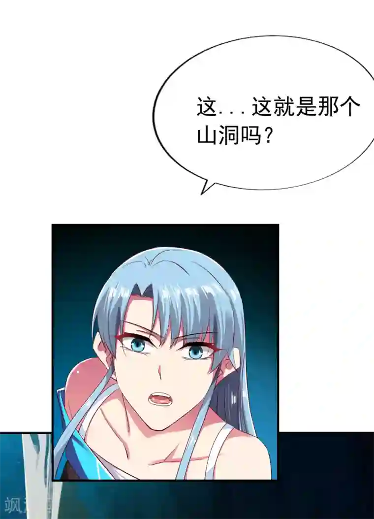 战鼎第54话 藏宝洞现