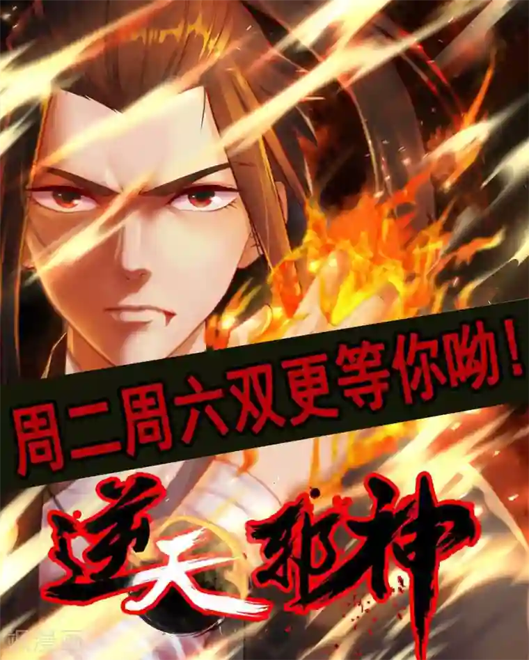 战鼎第54话 藏宝洞现