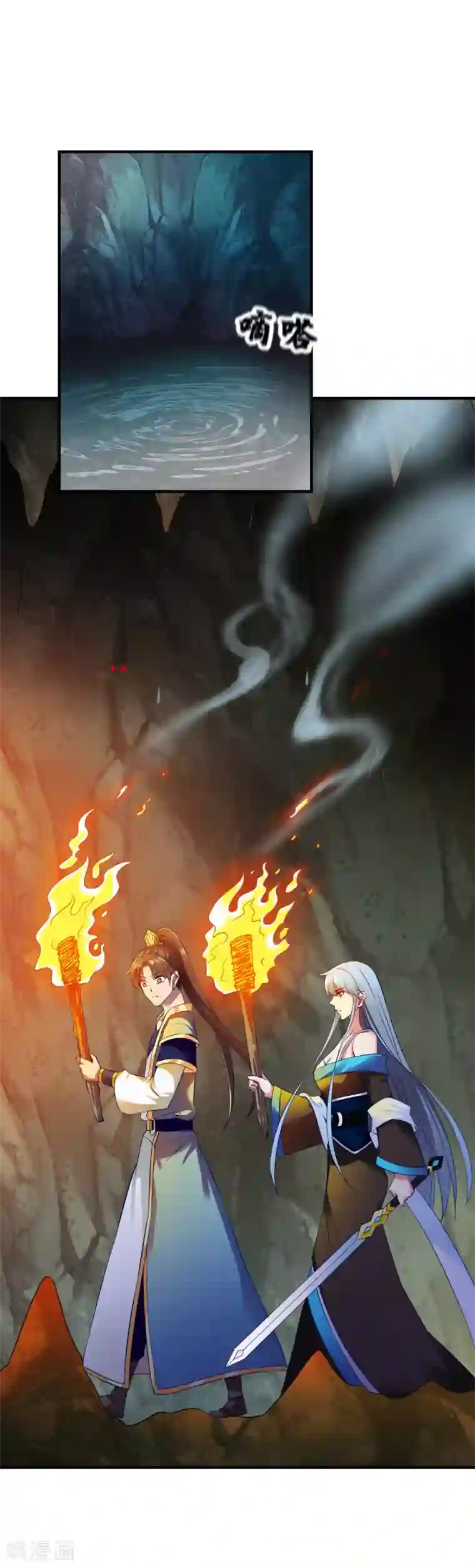 战鼎第55话 宝藏的守护兽