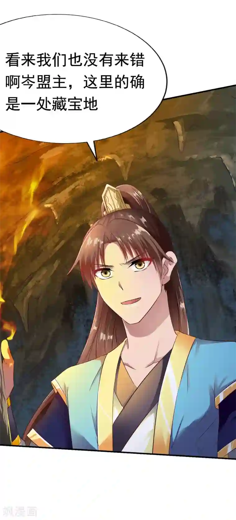 战鼎第55话 宝藏的守护兽