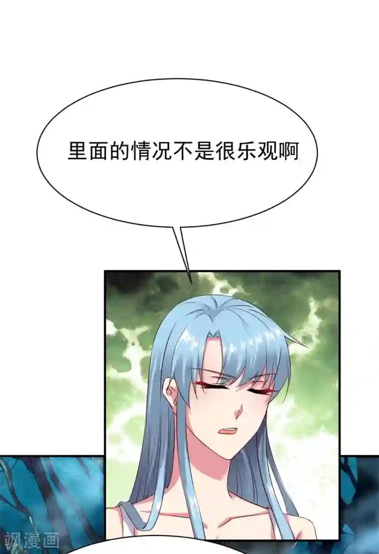 战鼎第56话 以毒攻毒