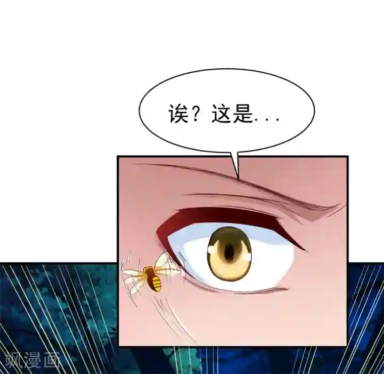 战鼎第56话 以毒攻毒