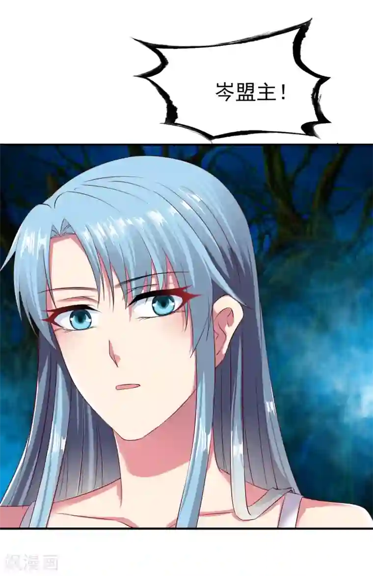 战鼎第56话 以毒攻毒