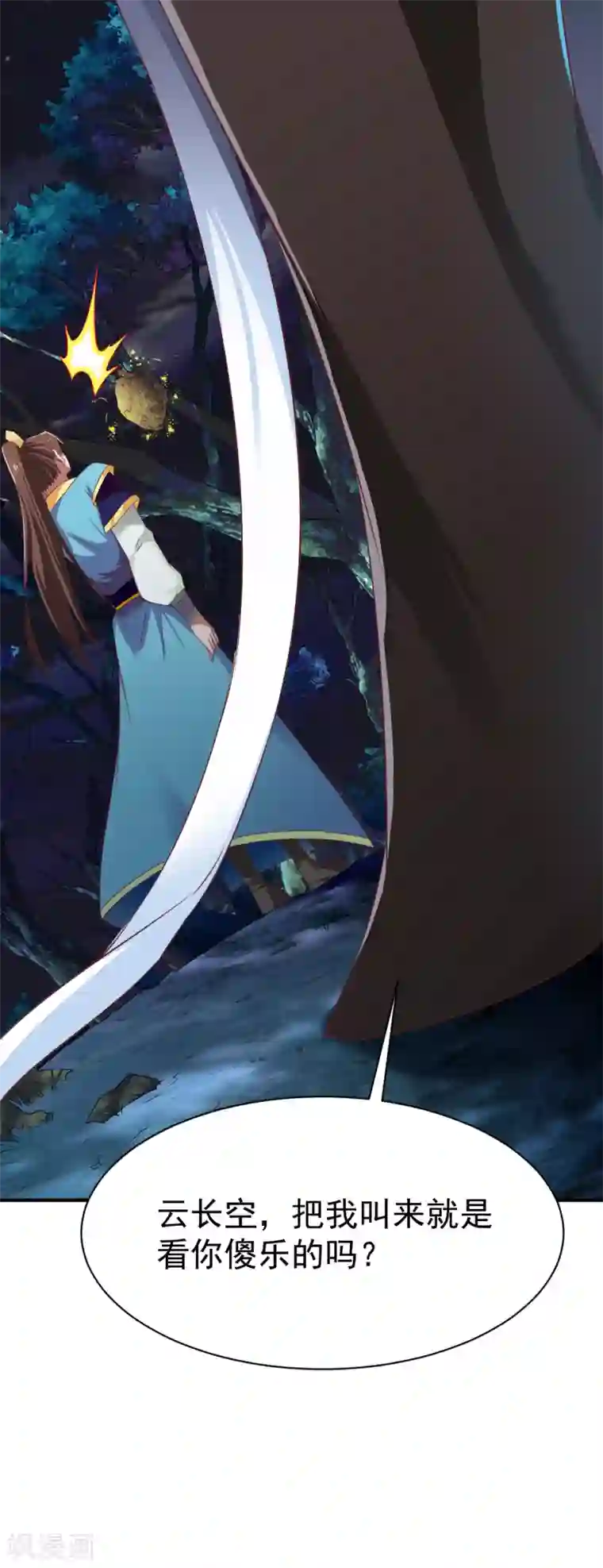 战鼎第56话 以毒攻毒