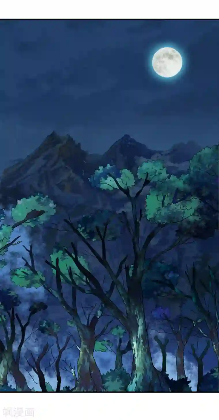 战鼎第56话 以毒攻毒