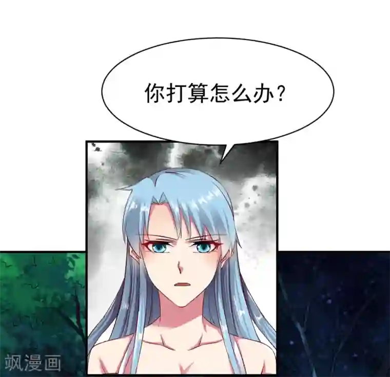 战鼎第57话 准备作战