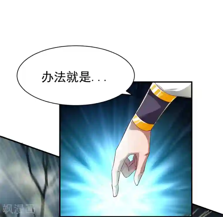 战鼎第57话 准备作战