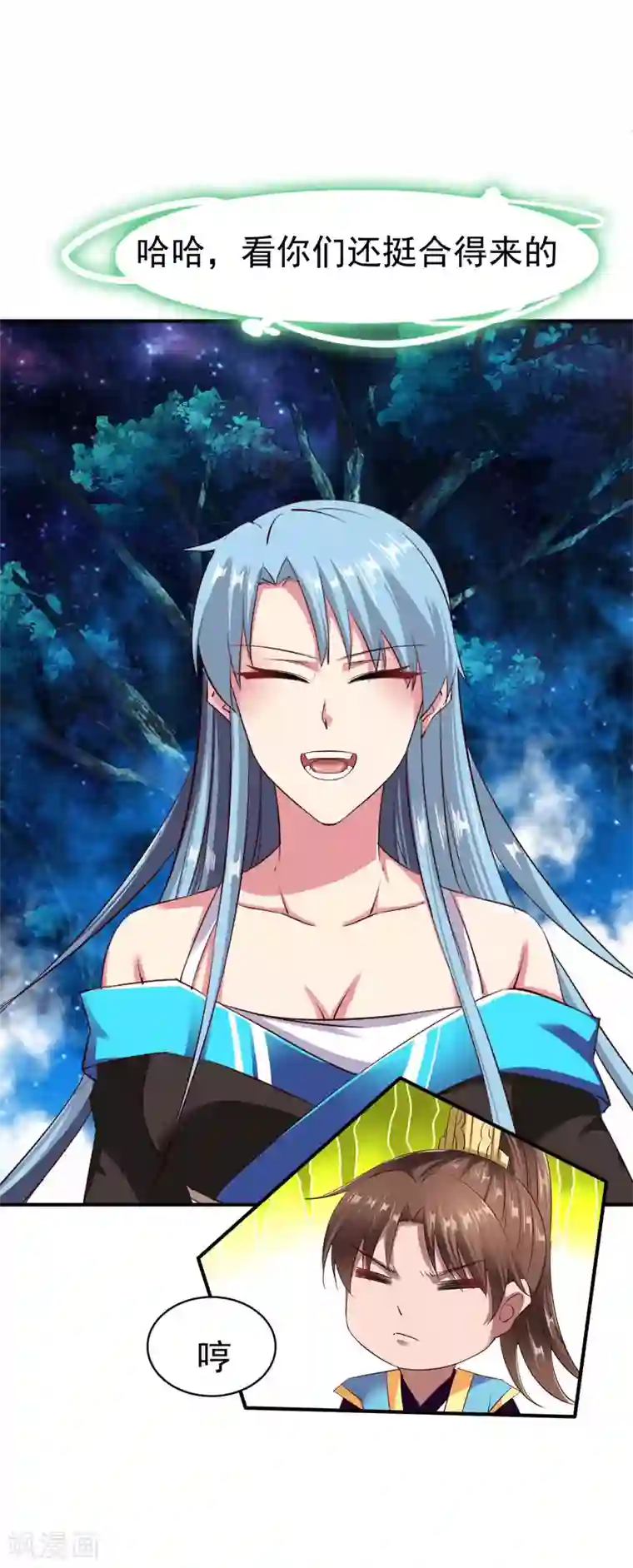 战鼎第57话 准备作战