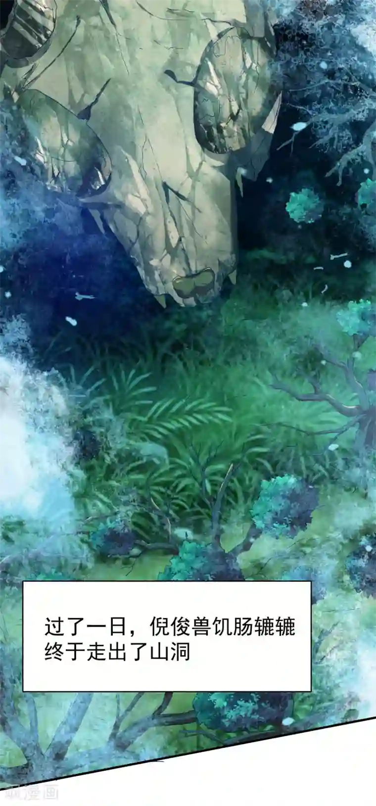 战鼎第57话 准备作战