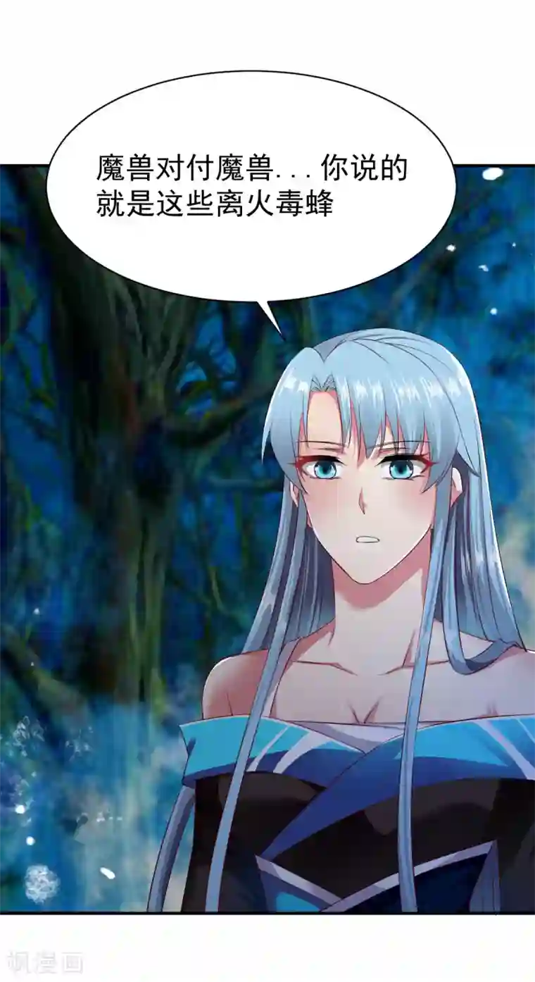 战鼎第57话 准备作战