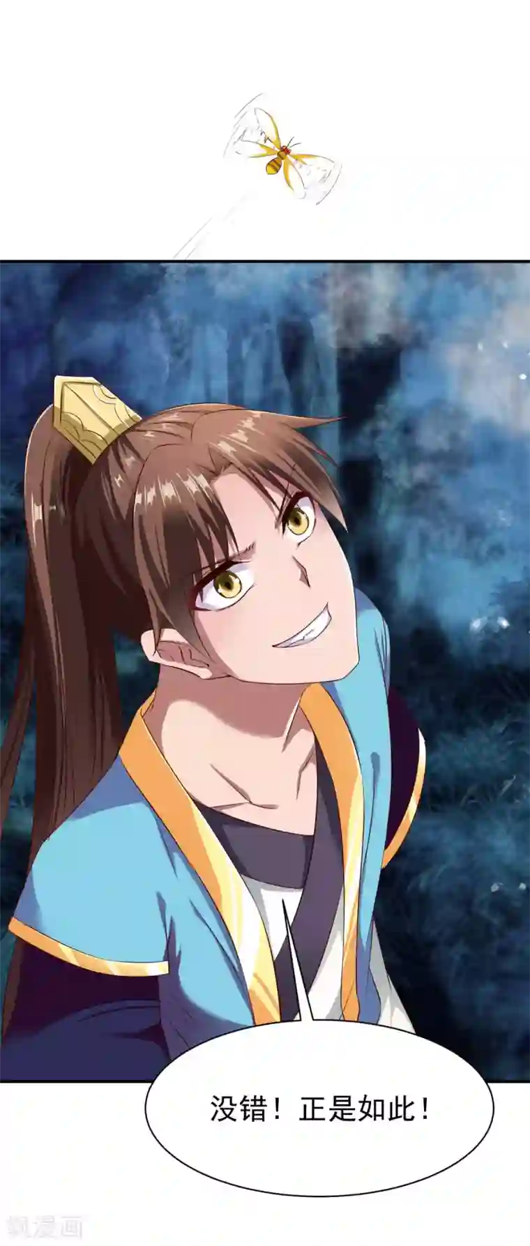 战鼎第57话 准备作战