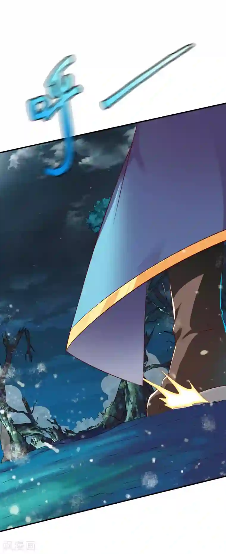 战鼎第58话 暗度陈仓