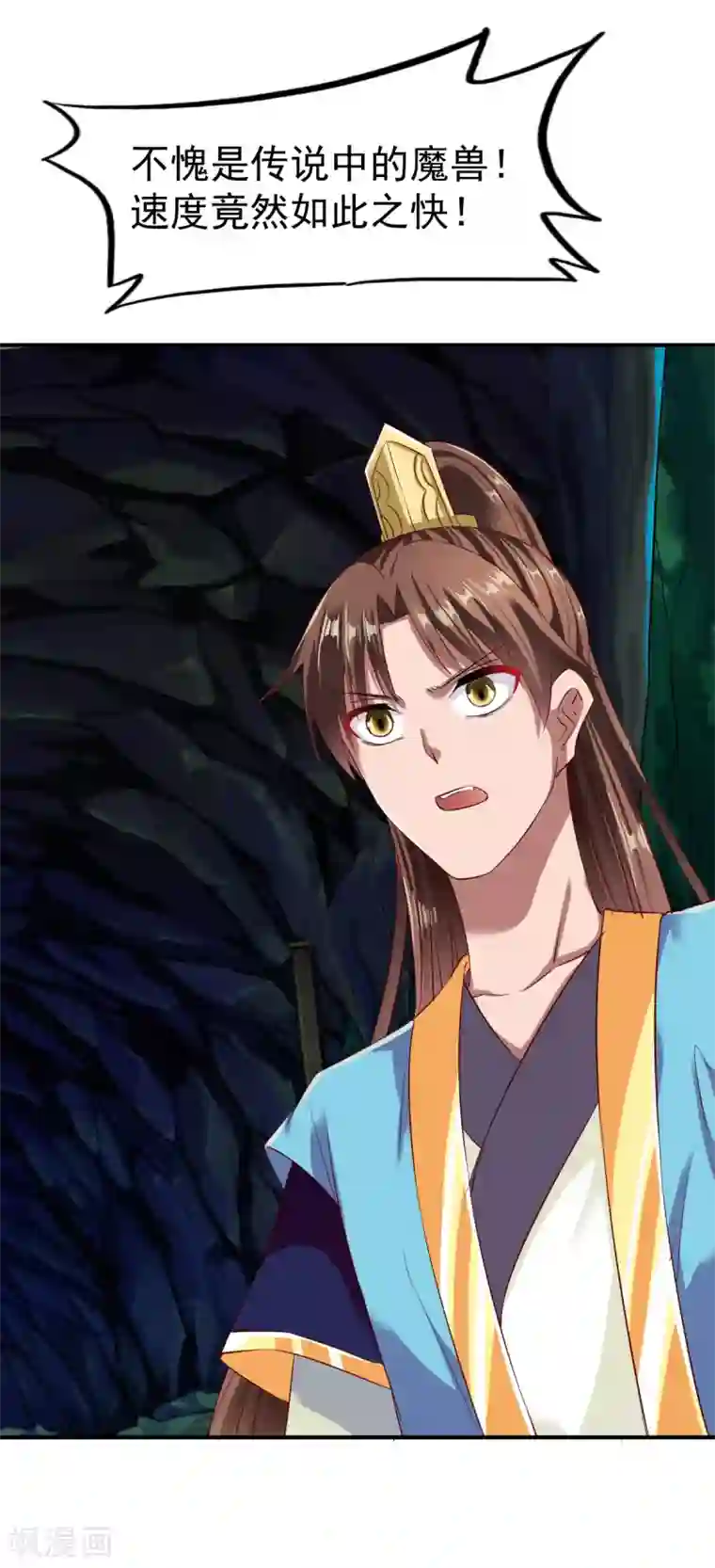 战鼎第58话 暗度陈仓