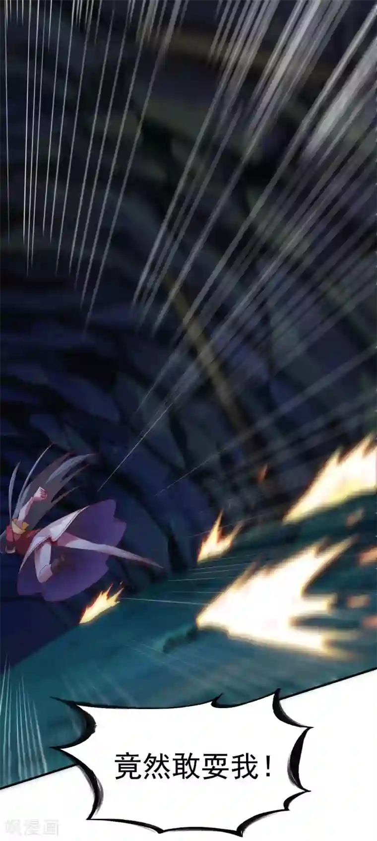 战鼎第58话 暗度陈仓