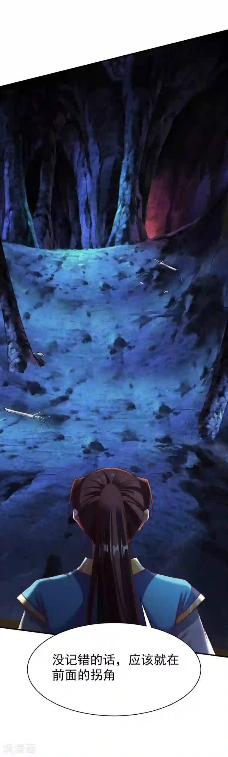 战鼎第58话 暗度陈仓