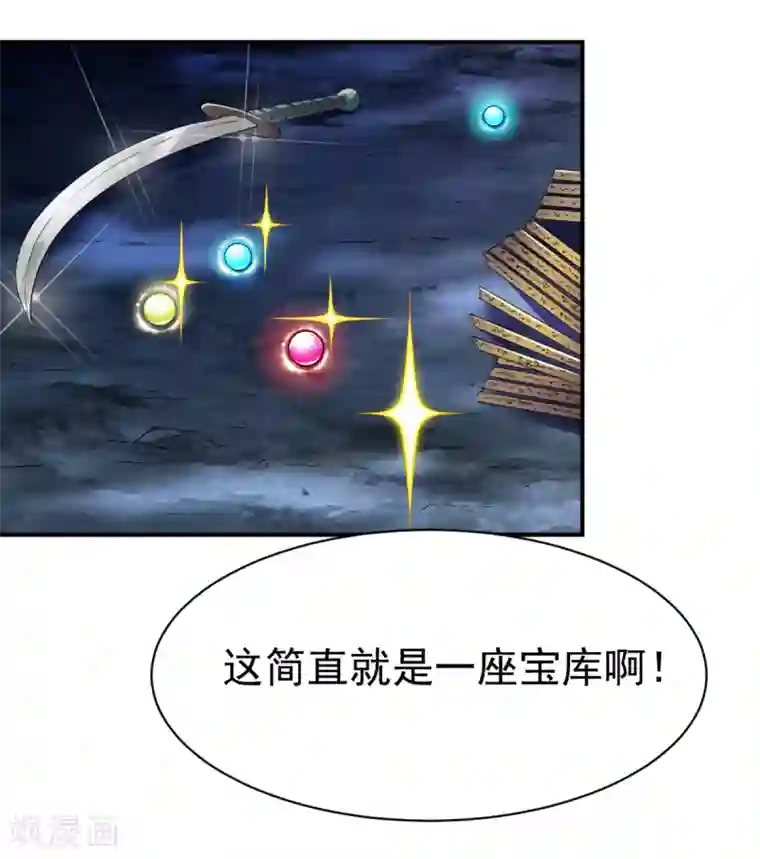 战鼎第58话 暗度陈仓