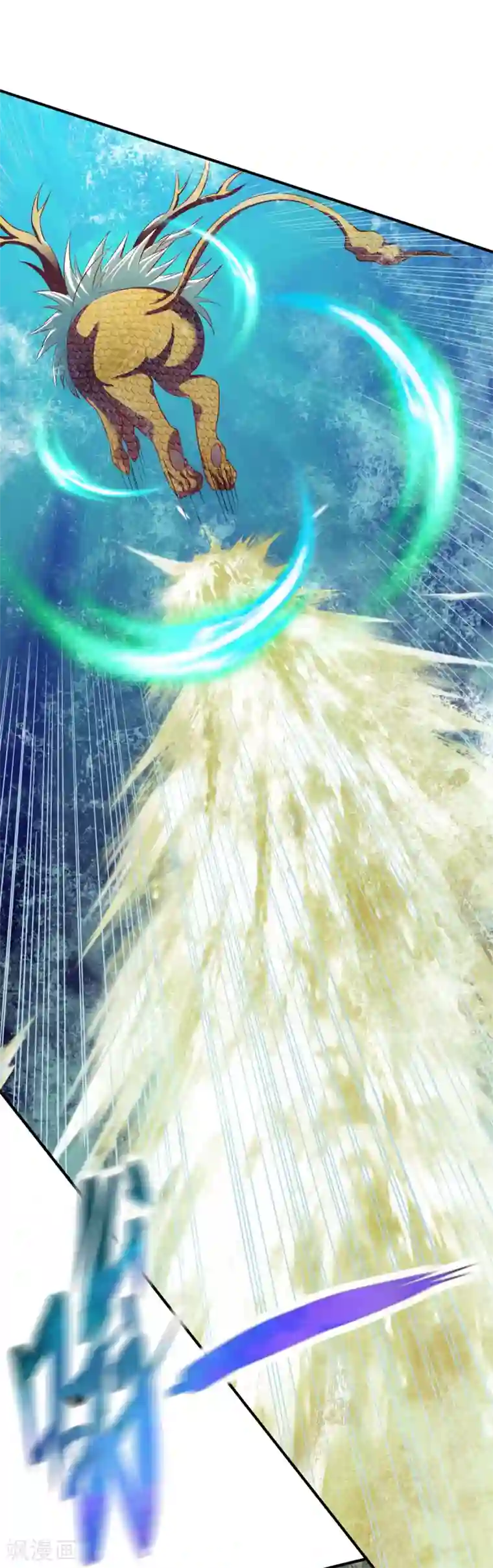 战鼎第58话 暗度陈仓