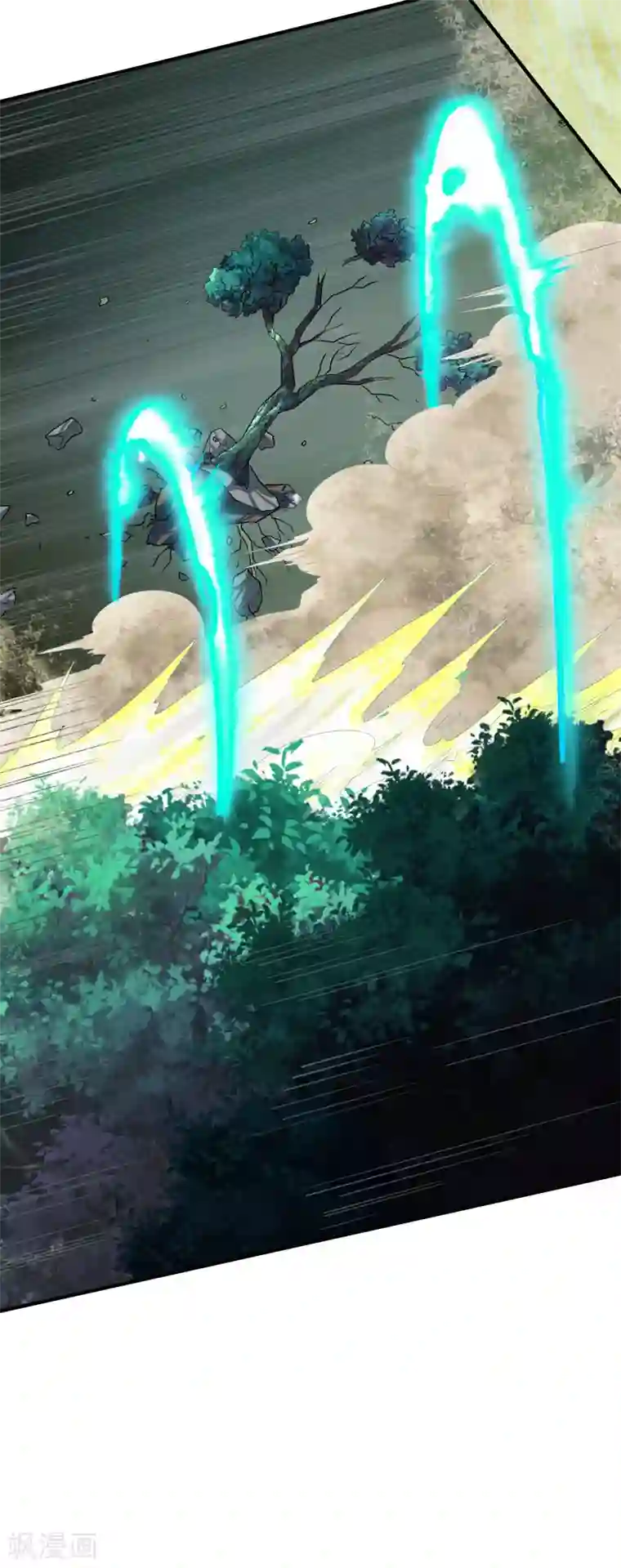 战鼎第58话 暗度陈仓