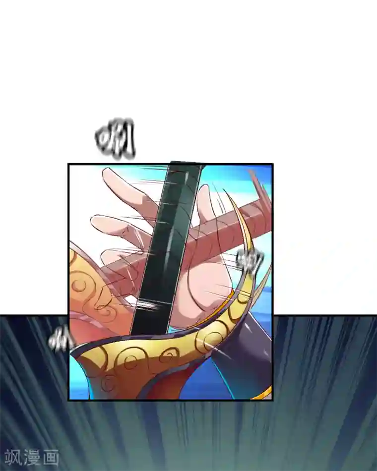 战鼎第59话 发怒的狂兽