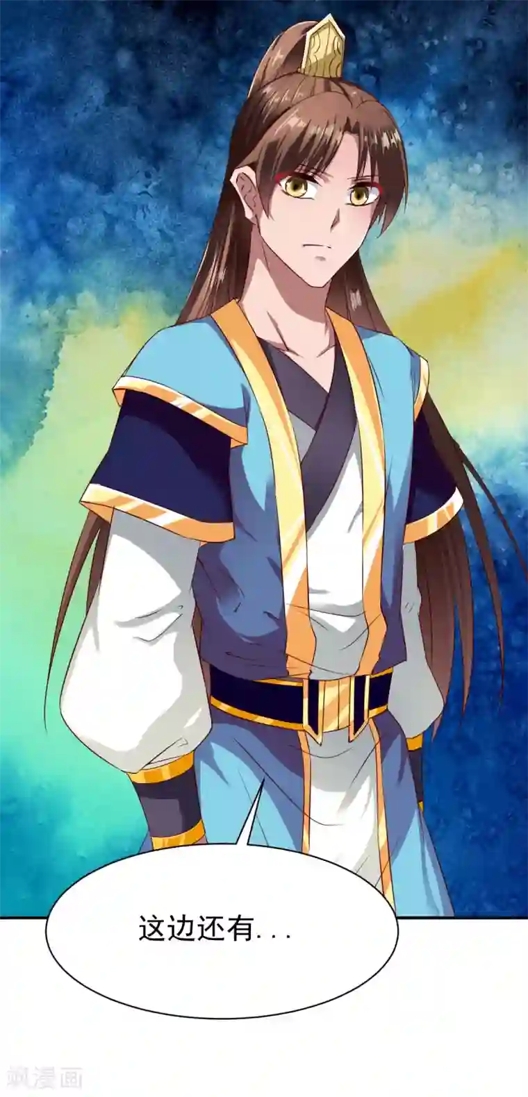 战鼎第59话 发怒的狂兽