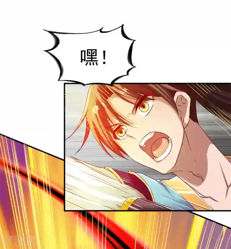 战鼎第59话 发怒的狂兽