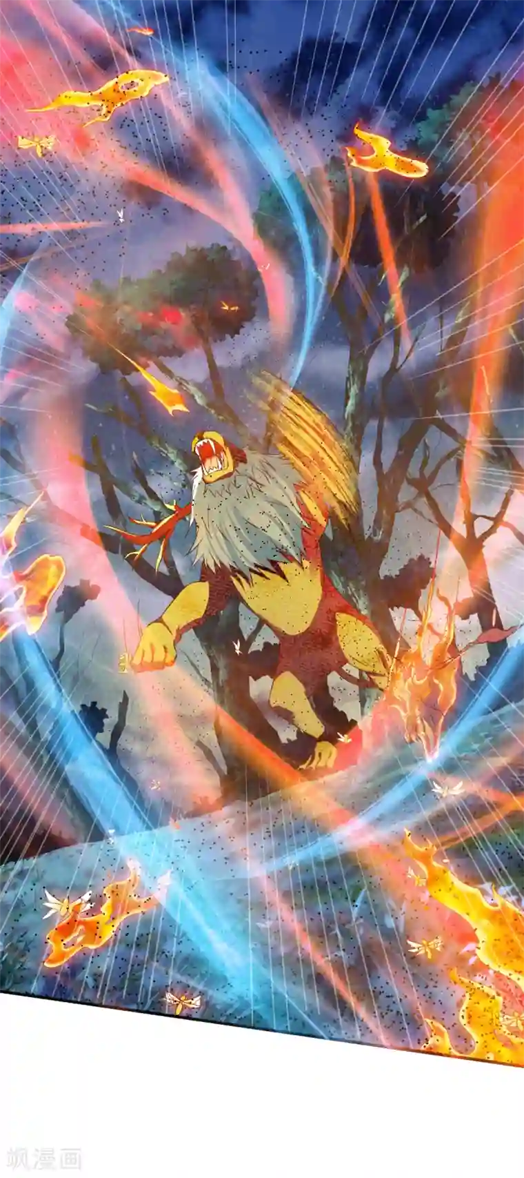 战鼎第60话 愤怒的守护兽