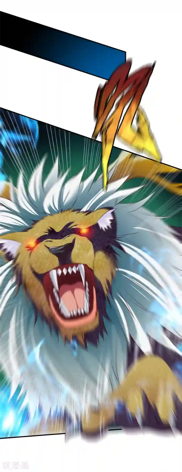 战鼎第60话 愤怒的守护兽