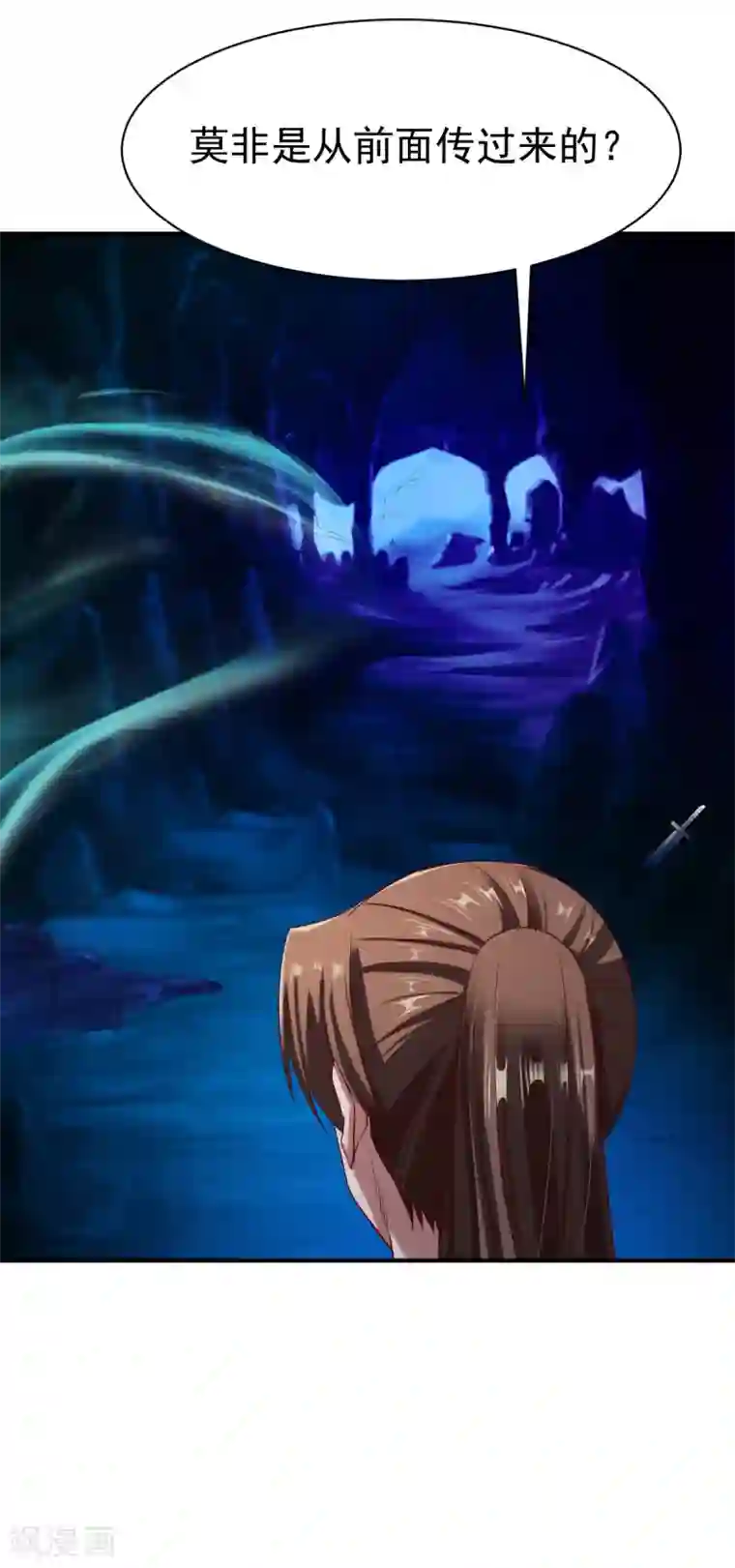 战鼎第60话 愤怒的守护兽