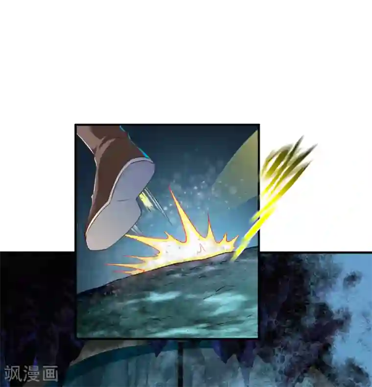 战鼎第60话 愤怒的守护兽