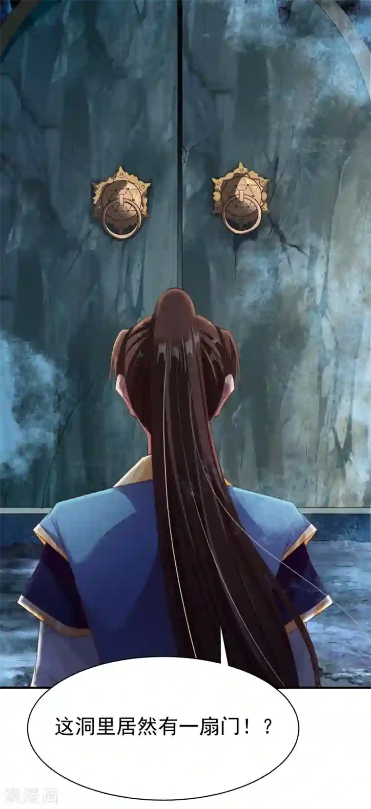 战鼎第60话 愤怒的守护兽