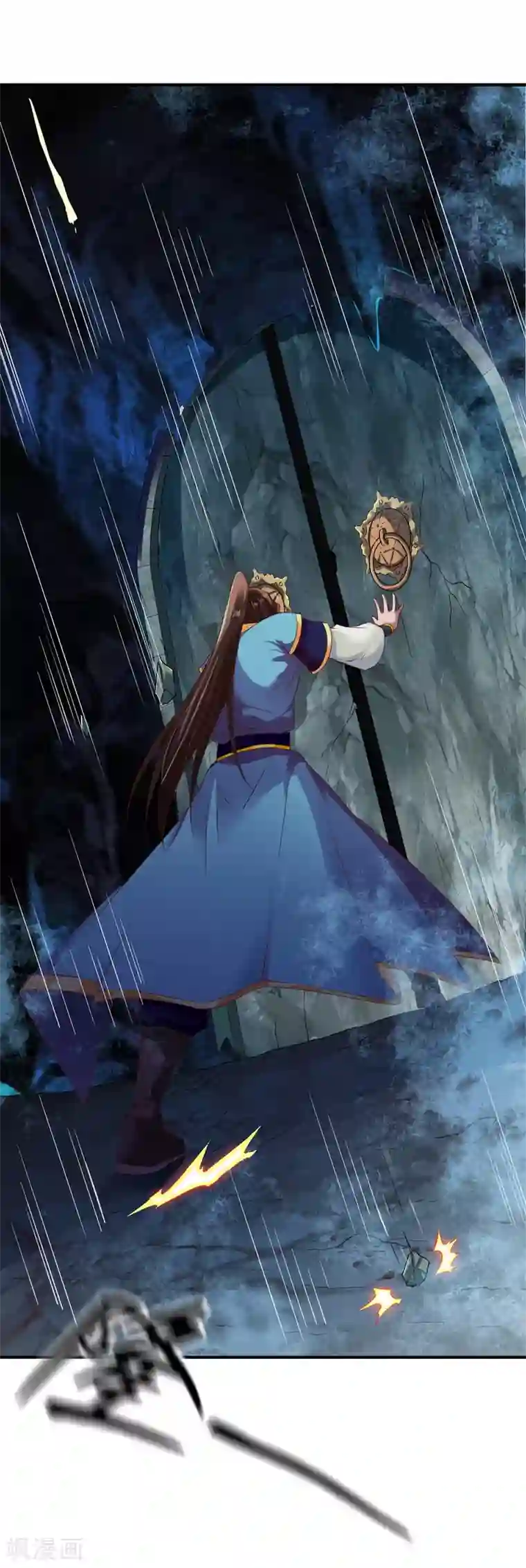 战鼎第60话 愤怒的守护兽