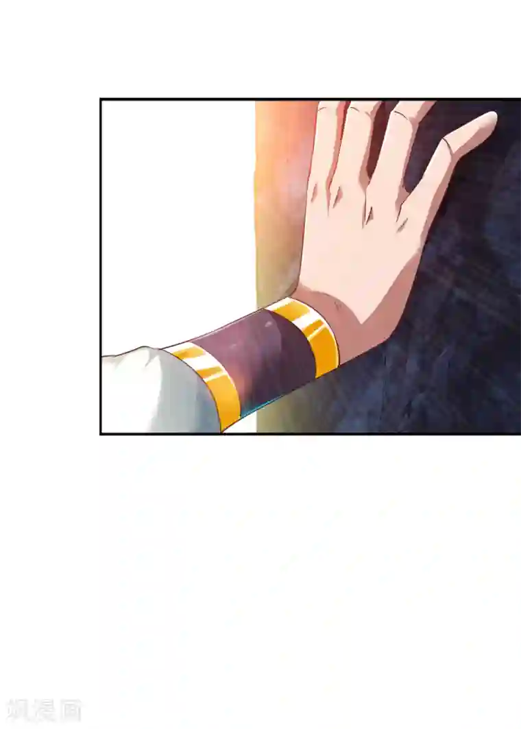 战鼎第60话 愤怒的守护兽